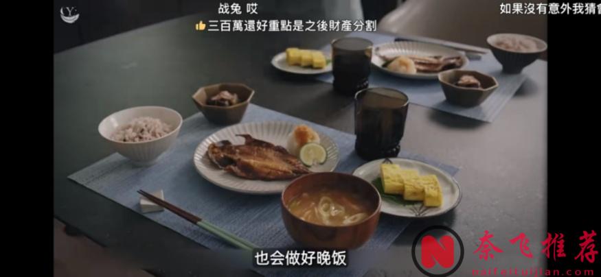 全家围观老公出轨，日本深夜复仇剧《完美妻子的完美复仇计划》相当下饭！