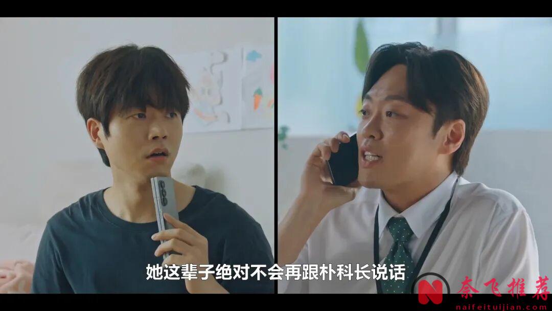 又一部轻松有趣韩剧《女儿朋友的妈妈》，连刷全集，看欢喜冤家关系如何逆转