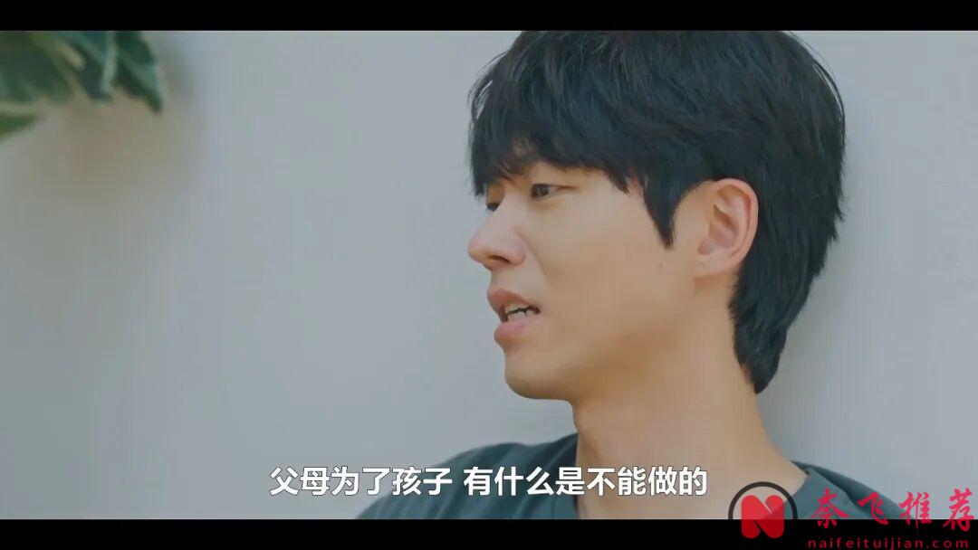 又一部轻松有趣韩剧《女儿朋友的妈妈》，连刷全集，看欢喜冤家关系如何逆转