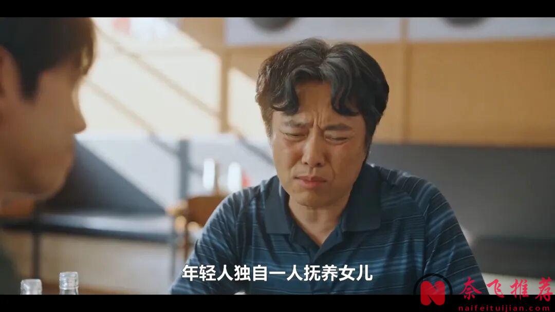 又一部轻松有趣韩剧《女儿朋友的妈妈》，连刷全集，看欢喜冤家关系如何逆转