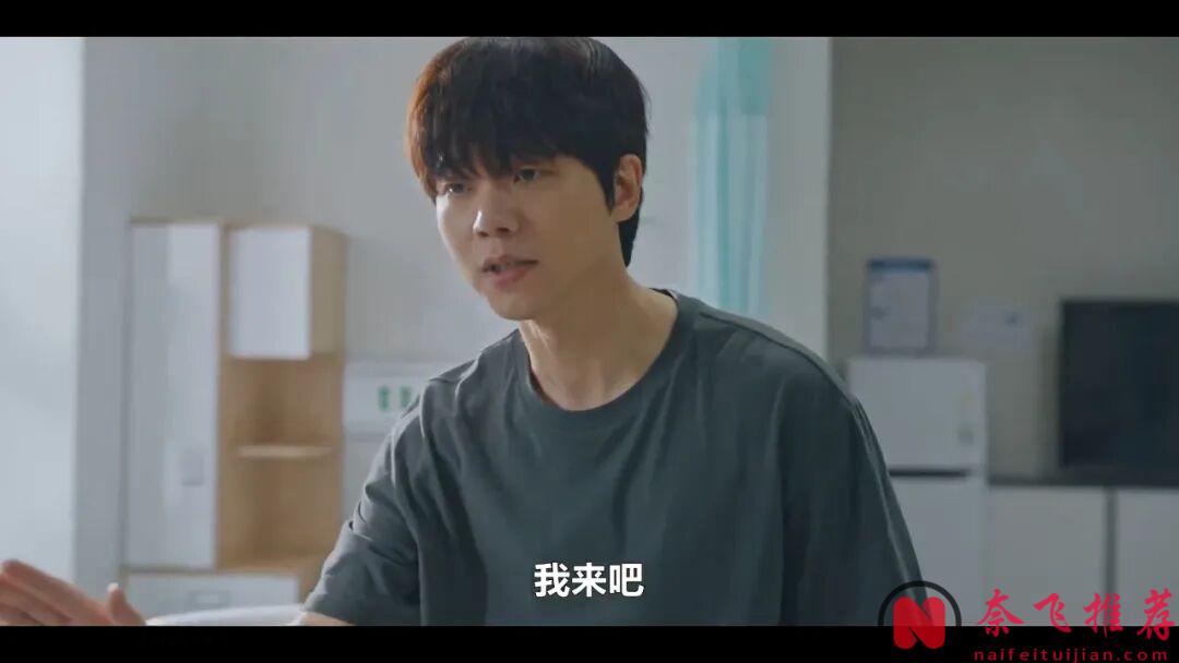 又一部轻松有趣韩剧《女儿朋友的妈妈》，连刷全集，看欢喜冤家关系如何逆转