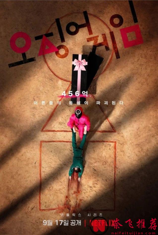 全是爆款！！！Netflix網飛12月新片