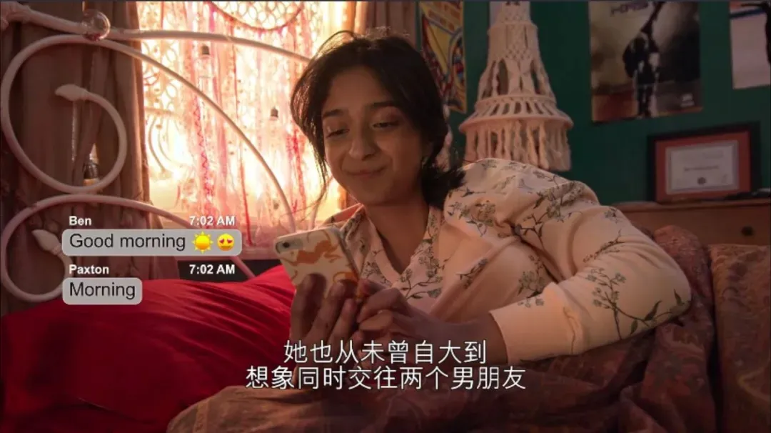 Netflix这部尺度和笑点完美结合的高分佳剧《好想做一次/我从来没有》，重点解决“第一次”的大事！