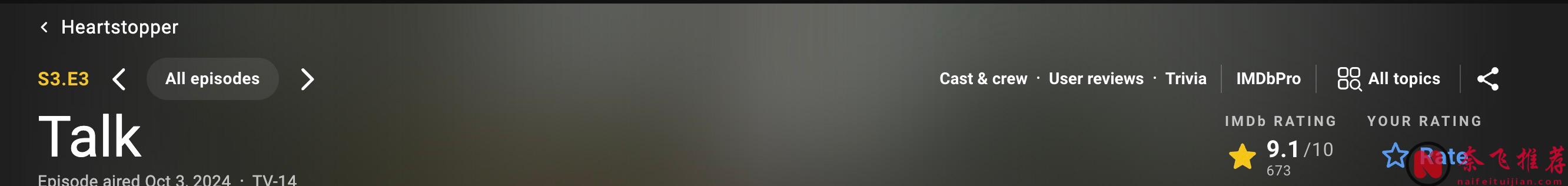 Netflix同性王牌神作《心跳漏一拍/戀愛修課》開播直衝9+分，勇敢面對性取向！