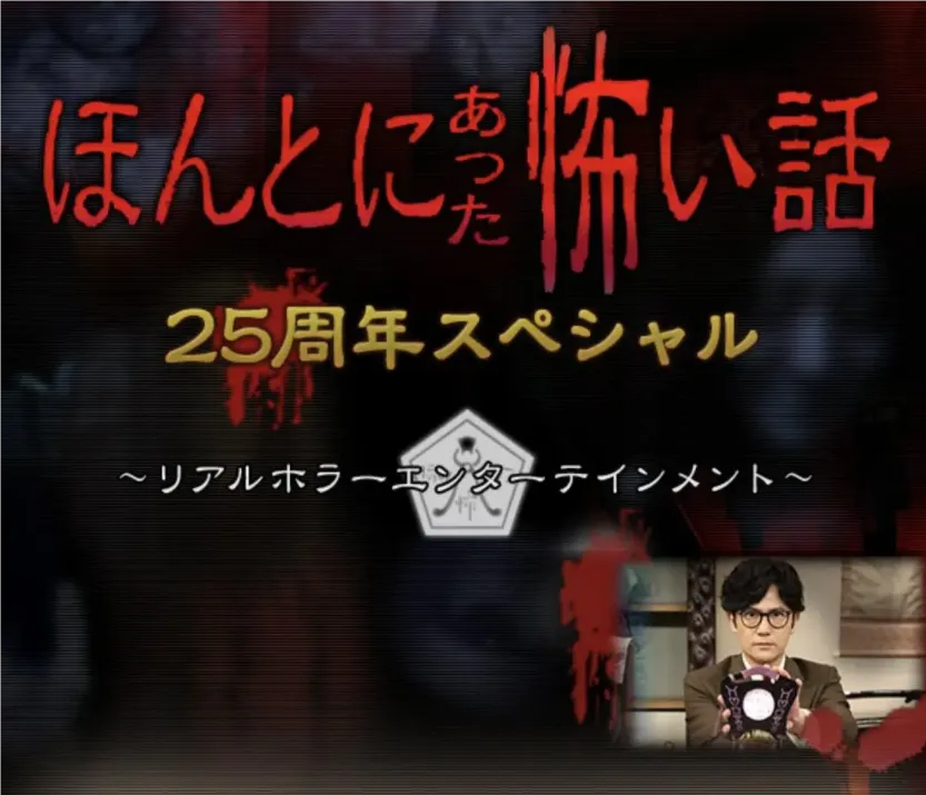 半夜突然有人敲門，2024最新作《毛骨悚然撞鬼經》