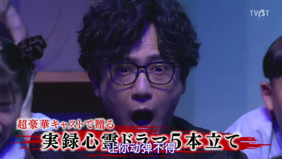 半夜突然有人敲門，2024最新作《毛骨悚然撞鬼經》