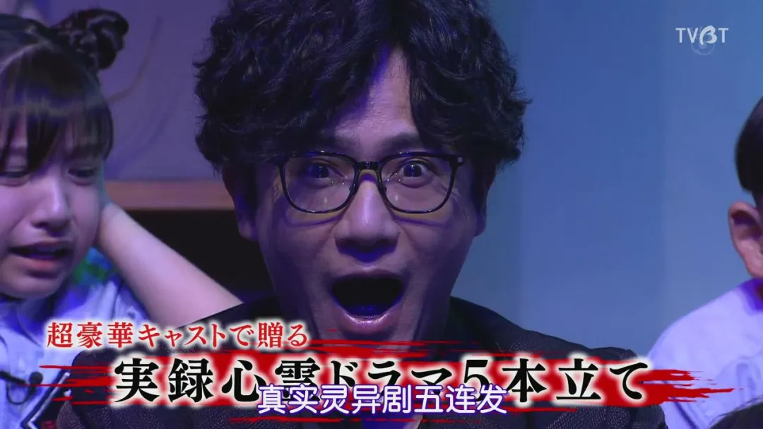 半夜突然有人敲門，2024最新作《毛骨悚然撞鬼經》