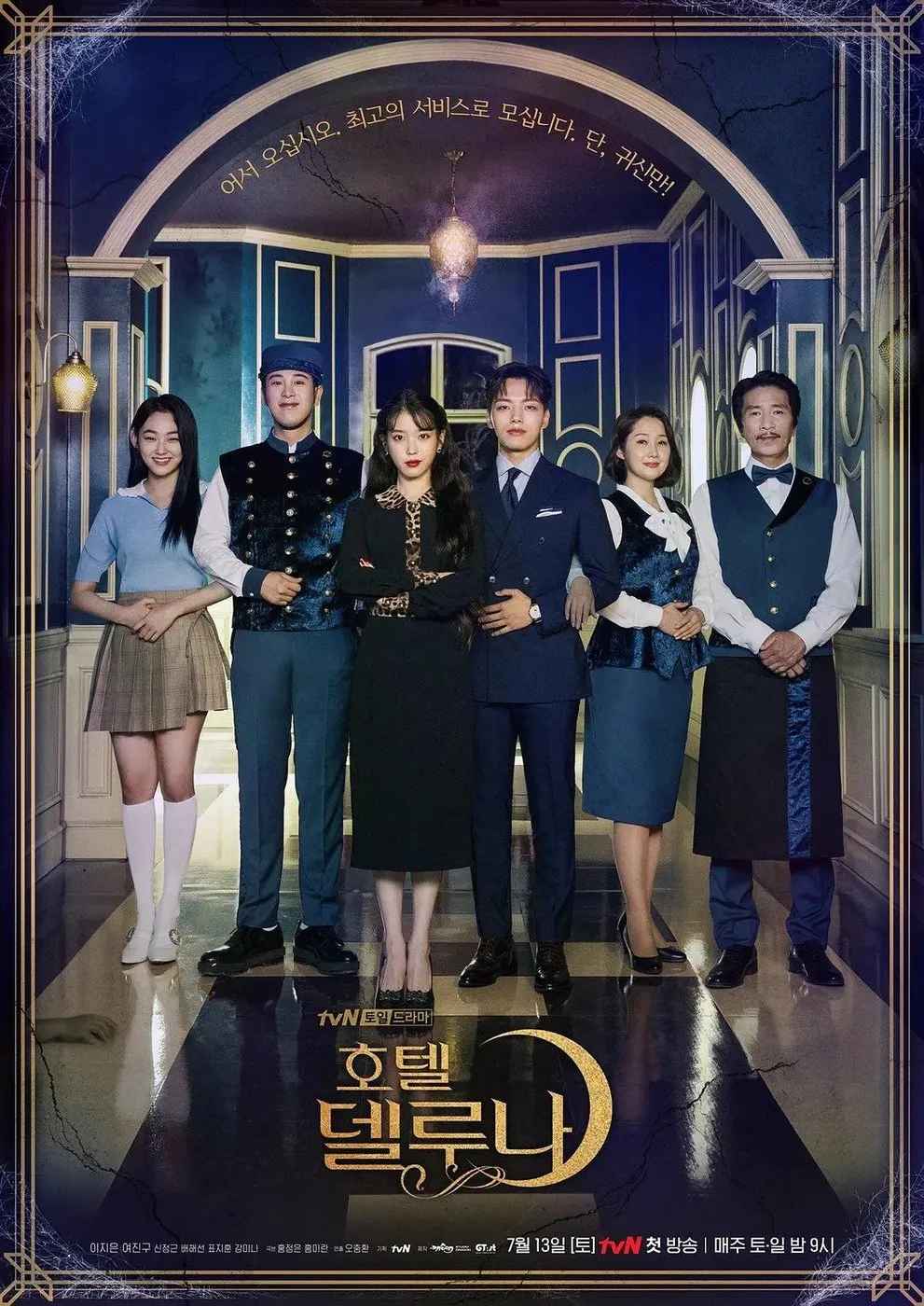 裴秀智和 IU:同一部《Dream High》出发,一个两年拿完新人奖,一个等了十四年
