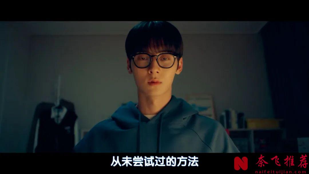 又搞笑又热血的韩剧《流氓读书会》，看了2集，果然没让人失望