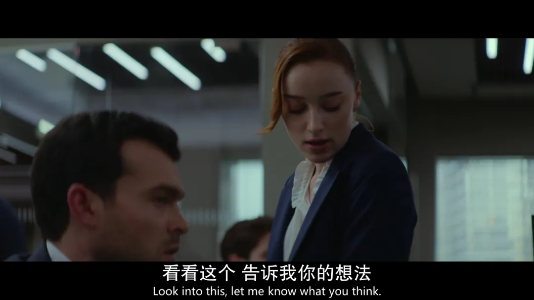 Netflix出品的办公室禁忌电影《公平竞争/公平游戏》，大男子主义男主不满女主职位升迁！