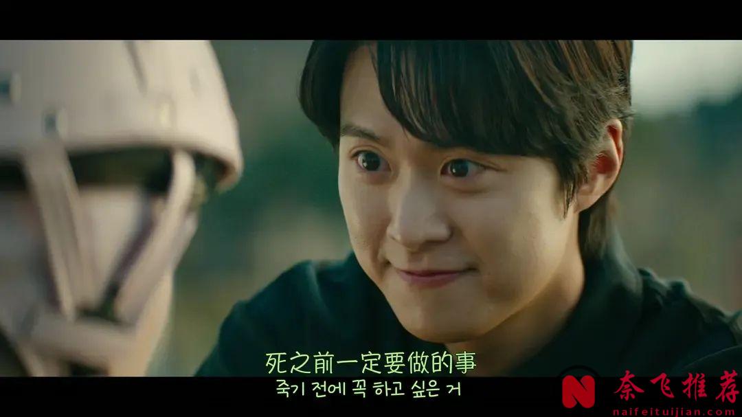 奇幻韩剧《在我死前一周》来了，生命最后一周完成遗愿清单，又搞笑又催泪