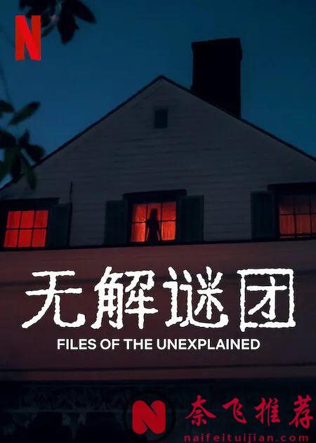 Netflix4月片單更新，《釜山行/屍殺列車(港) / 屍速列車(臺)》導演新作講述人類末日危機