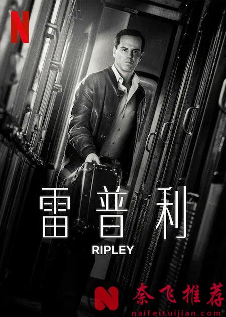 Netflix4月片單更新，《釜山行/屍殺列車(港) / 屍速列車(臺)》導演新作講述人類末日危機