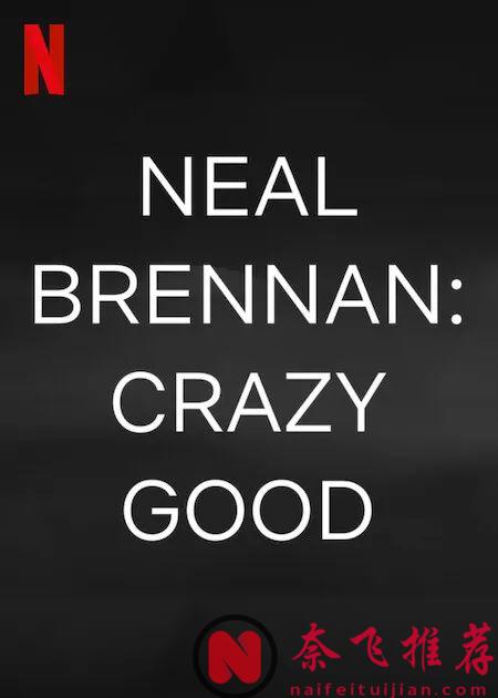 Netflix4月片單更新，《釜山行/屍殺列車(港) / 屍速列車(臺)》導演新作講述人類末日危機