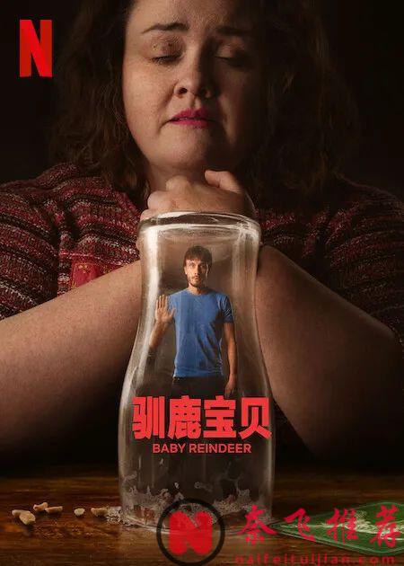 Netflix4月片單更新，《釜山行/屍殺列車(港) / 屍速列車(臺)》導演新作講述人類末日危機