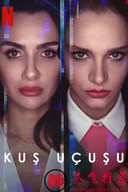 Netflix4月片單更新，《釜山行/屍殺列車(港) / 屍速列車(臺)》導演新作講述人類末日危機