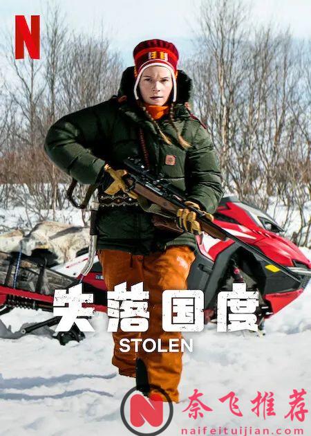 Netflix4月片單更新，《釜山行/屍殺列車(港) / 屍速列車(臺)》導演新作講述人類末日危機