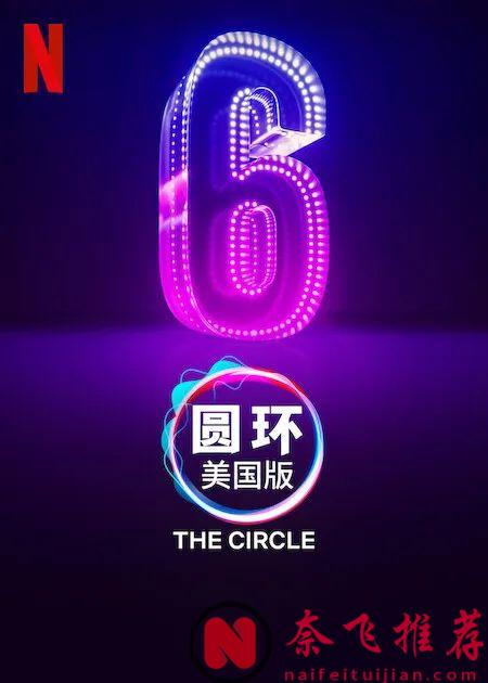 Netflix4月片單更新，《釜山行/屍殺列車(港) / 屍速列車(臺)》導演新作講述人類末日危機