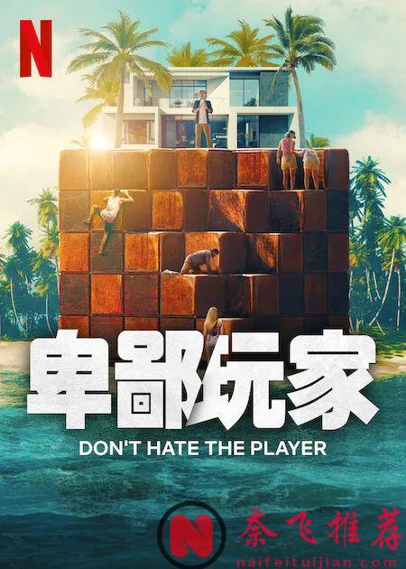 Netflix4月片單更新，《釜山行/屍殺列車(港) / 屍速列車(臺)》導演新作講述人類末日危機