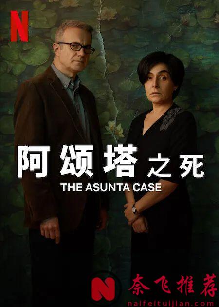 Netflix4月片單更新，《釜山行/屍殺列車(港) / 屍速列車(臺)》導演新作講述人類末日危機