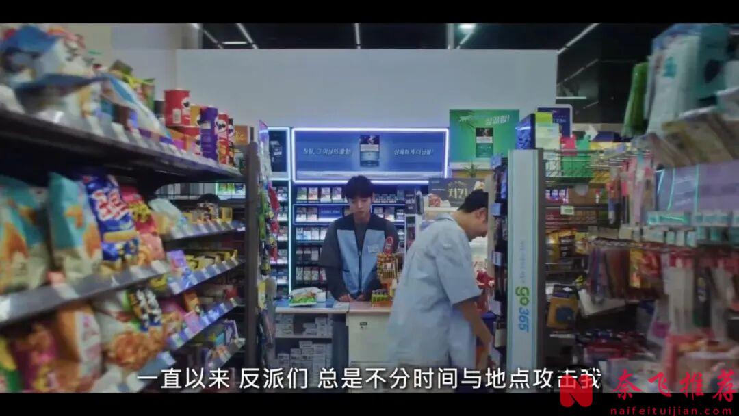 男神突破出演！系統開掛的風也吹到了韓劇《菜鳥炊事兵/菜鳥伙房兵》裡！
