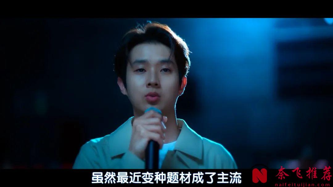 Netflix重磅韓劇《我們的浪漫電影》開播！爆笑浪漫的愛情，又是破鏡重圓