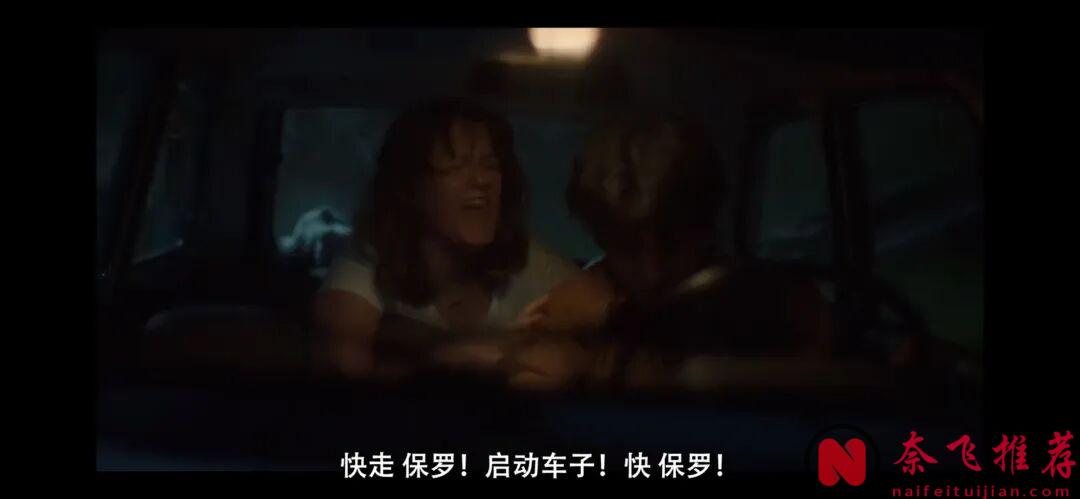 這不是恐怖片，而是真實發生的故事，讓一代人活在恐懼裡的《佛羅倫薩殺人魔/怪物 Il》