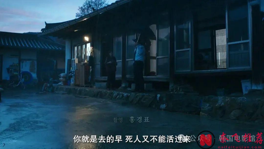 八年過去了，韓國最好的恐怖片還是《哭聲/哭城 / 谷城》！