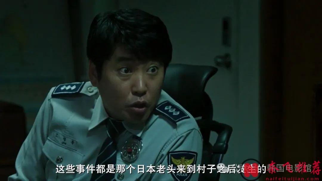 八年過去了，韓國最好的恐怖片還是《哭聲/哭城 / 谷城》！