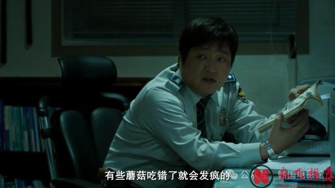 八年過去了，韓國最好的恐怖片還是《哭聲/哭城 / 谷城》！