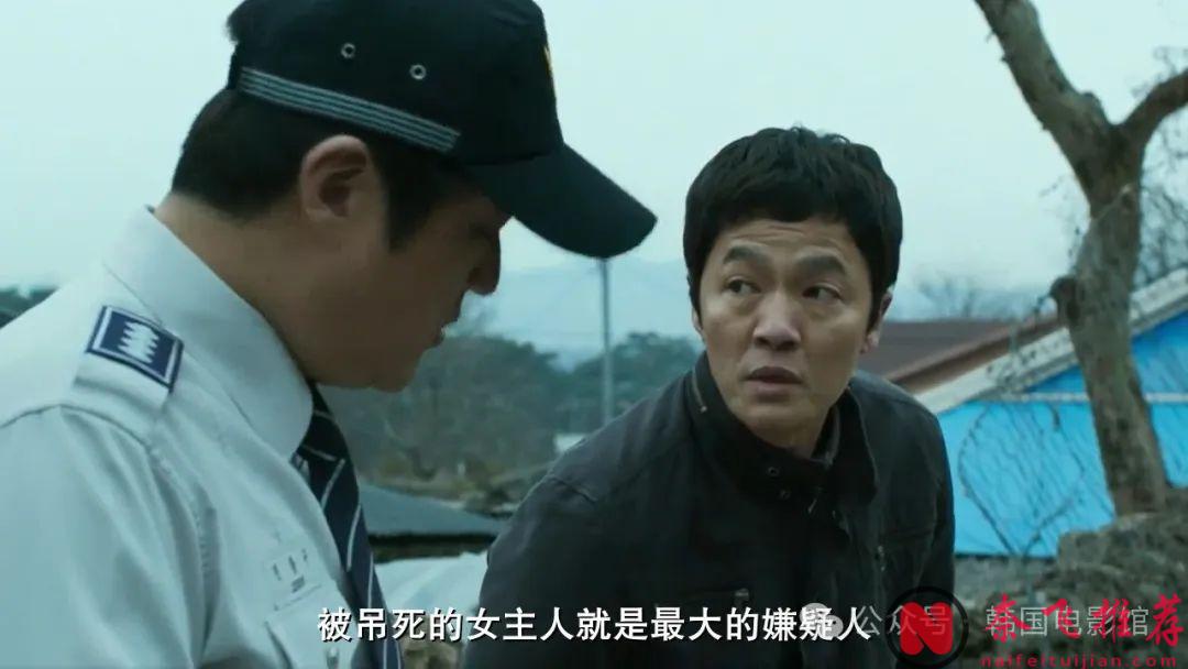 八年過去了，韓國最好的恐怖片還是《哭聲/哭城 / 谷城》！