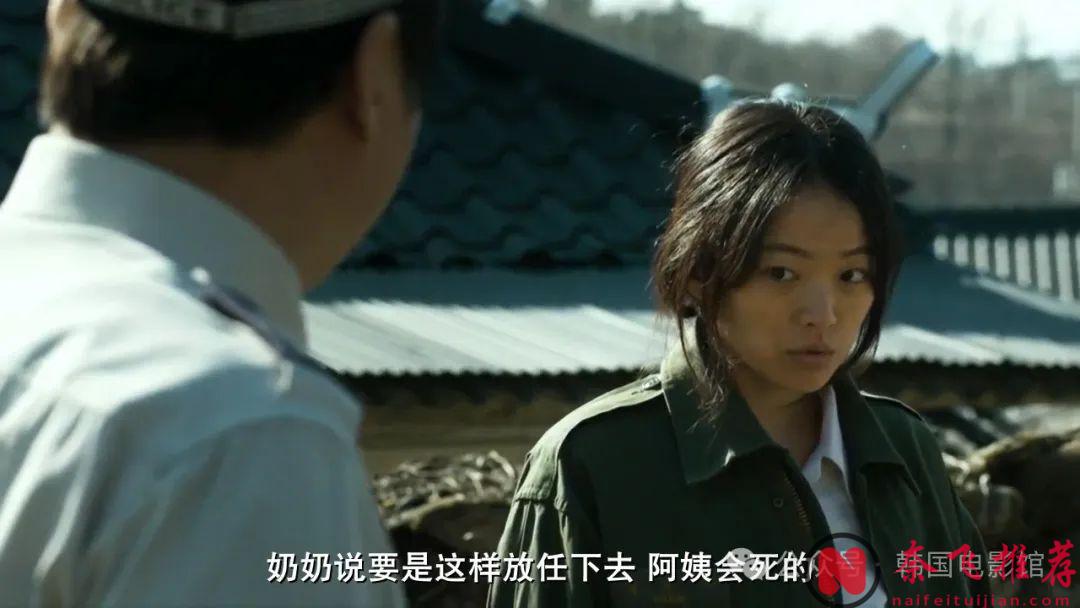 八年過去了，韓國最好的恐怖片還是《哭聲/哭城 / 谷城》！