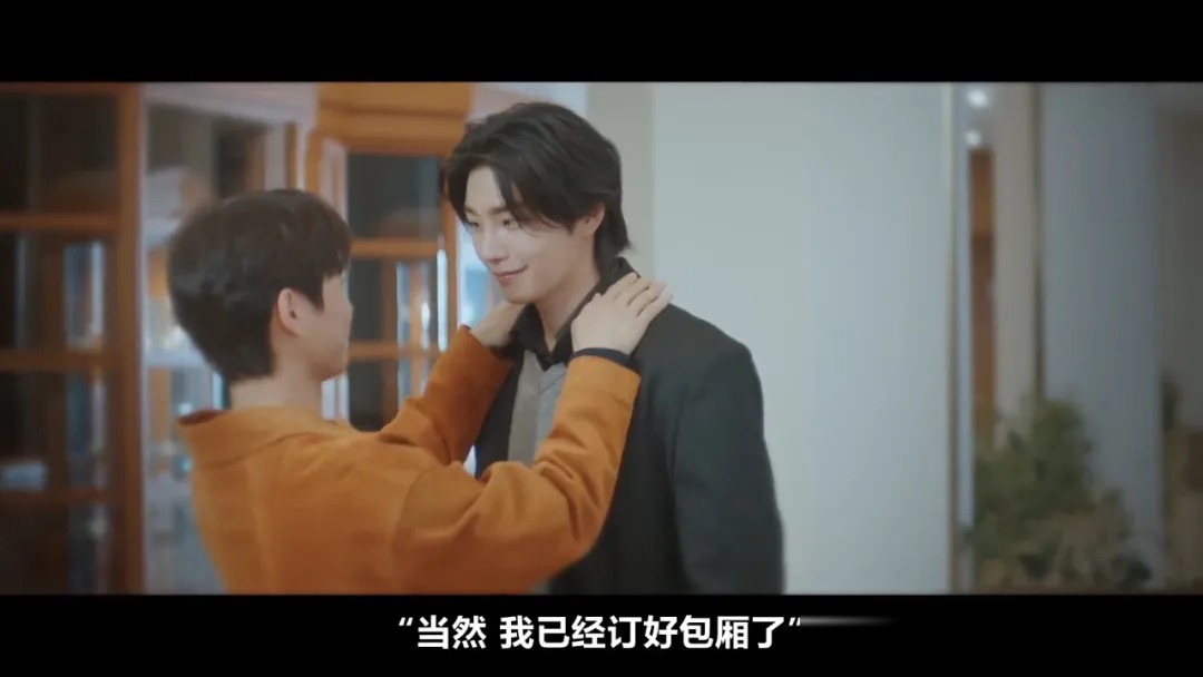 《心动制造所》:乖乖女遇上情趣用品CEO,先从一场营销合作说起