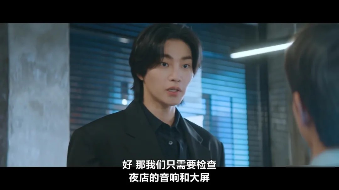 《心动制造所》:乖乖女遇上情趣用品CEO,先从一场营销合作说起