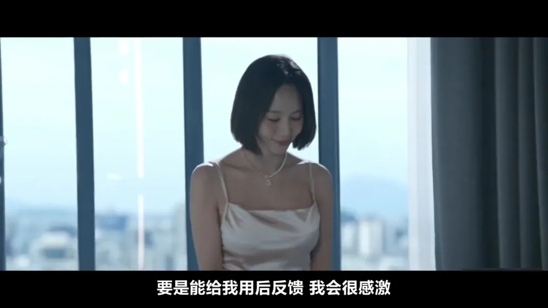 《心动制造所》:乖乖女遇上情趣用品CEO,先从一场营销合作说起