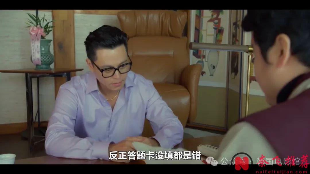 以暴制暴，這部韓劇《黑社會的我成爲了高中生》的劇情夠爽夠勁爆！