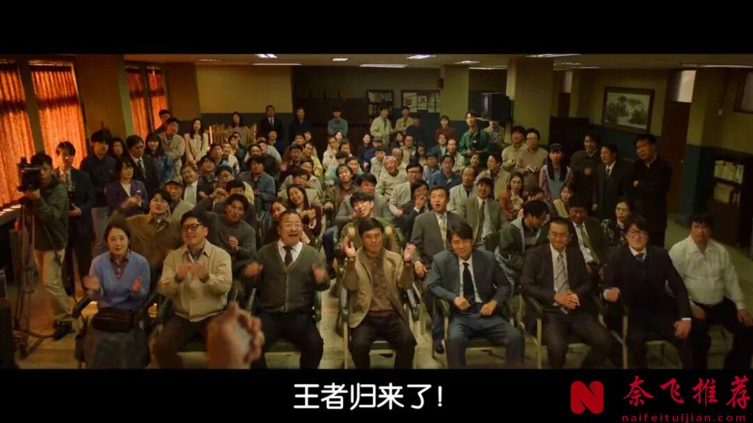 韩国激烈围棋竞技对战爽片《终极对弈/胜负/竞赛/升武》，一场输不起的战斗，演技全程炸裂