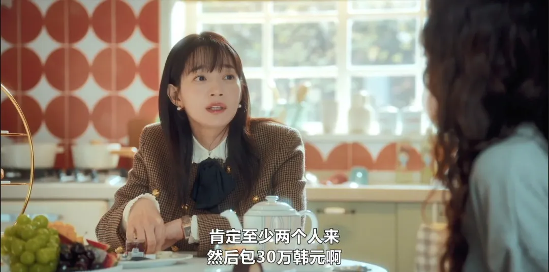 为了收回彩礼而结婚的爱情喜剧《因为不想吃亏》，结局走向如何？