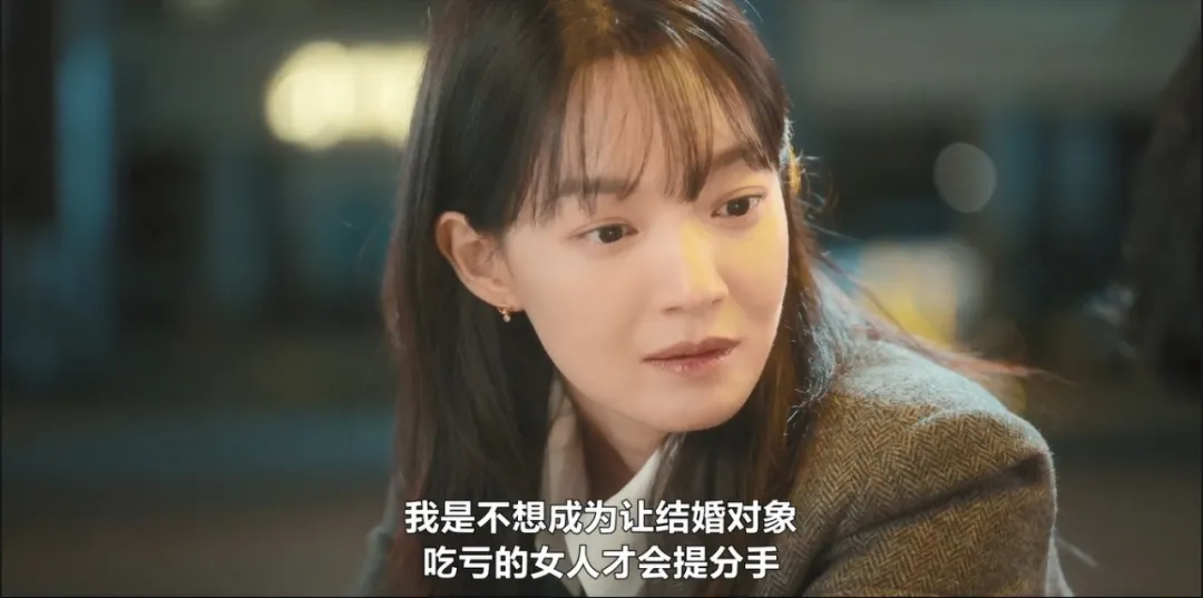 为了收回彩礼而结婚的爱情喜剧《因为不想吃亏》，结局走向如何？