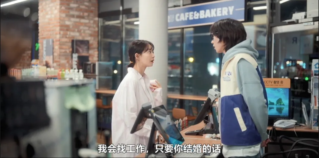 为了收回彩礼而结婚的爱情喜剧《因为不想吃亏》，结局走向如何？