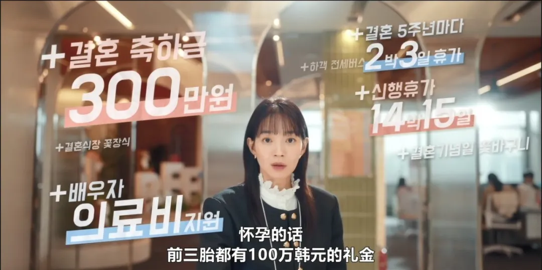 为了收回彩礼而结婚的爱情喜剧《因为不想吃亏》，结局走向如何？