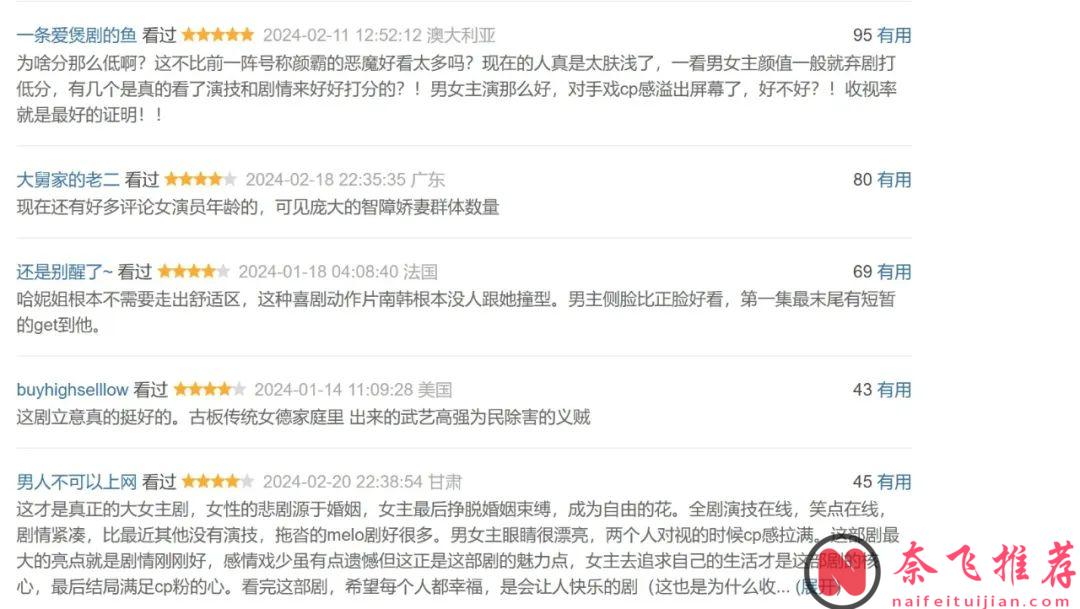 高开高走，韩剧《夜晚开的花》收视创纪录，这才是真正的大女主！