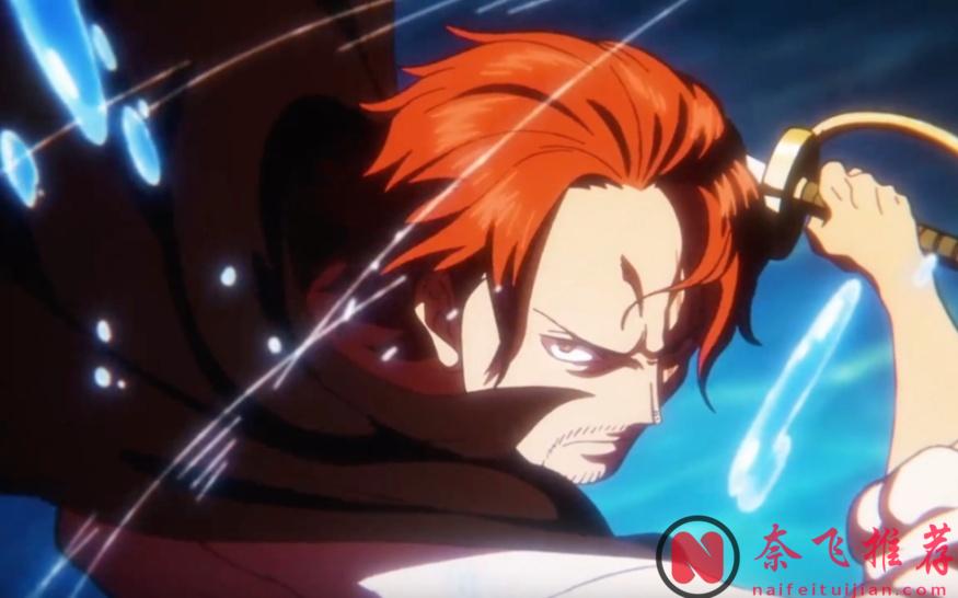 海贼王：擅长武装色霸气的角色有108位角色，修炼到登峰造极的只有四位