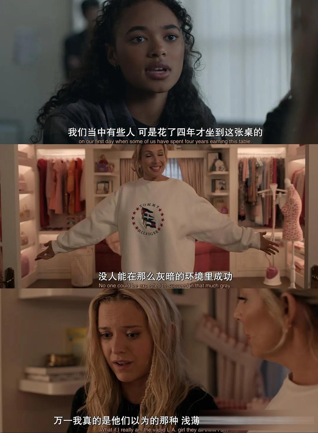 《律政俏佳人》前传剧《艾丽》：16岁的粉色少女，闯进灰色西雅图