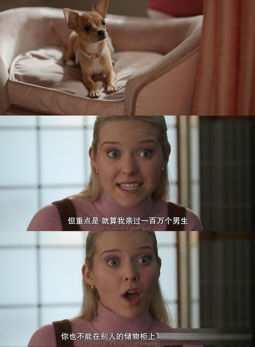 《律政俏佳人》前传剧《艾丽》：16岁的粉色少女，闯进灰色西雅图