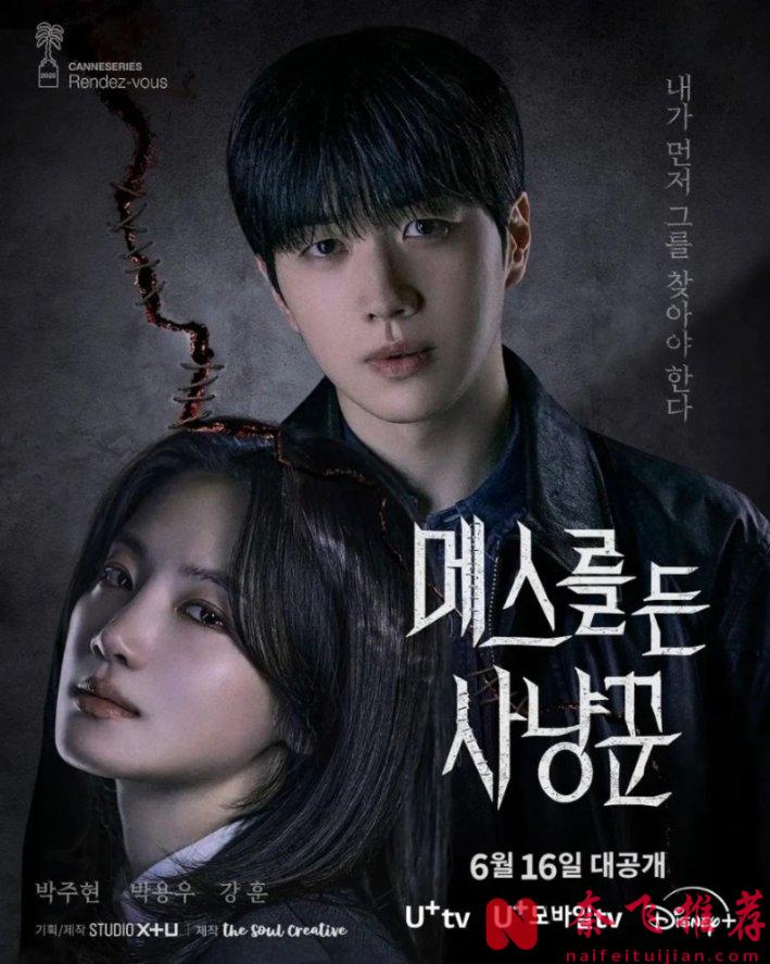 最新悬疑惊悚韩剧《拿着手术刀的猎人》，尺度生猛，感受到满满的压迫感