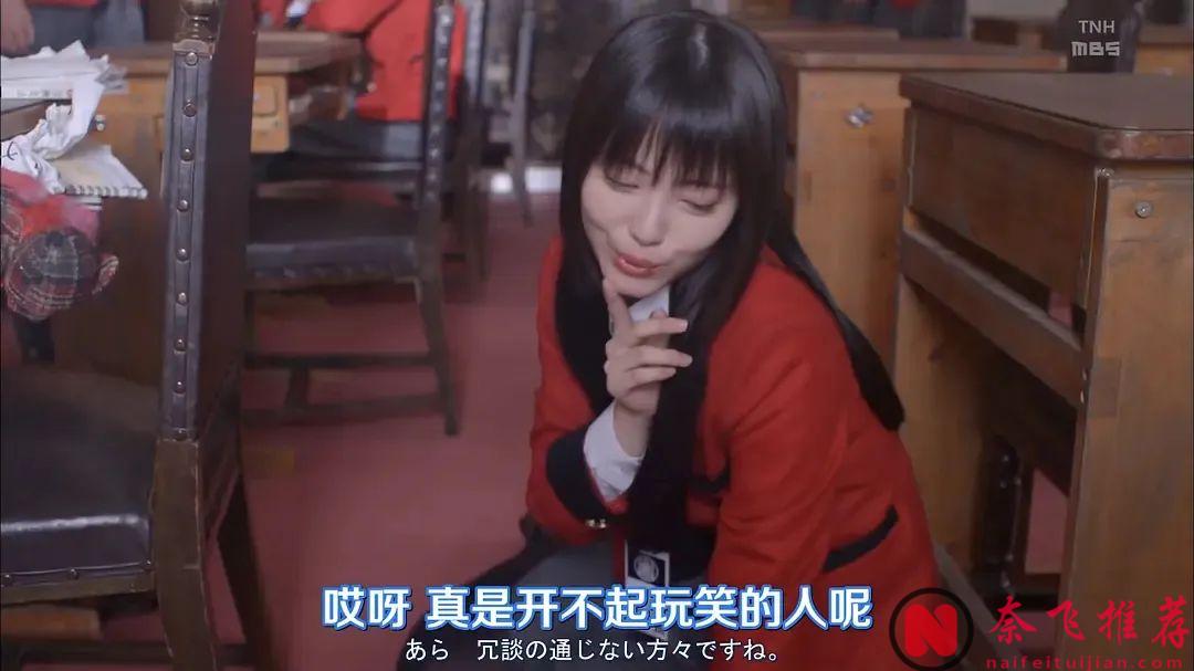 被“禁”神番出网飞版了-「狂赌之渊(美剧真人版)」，但别急着骂！