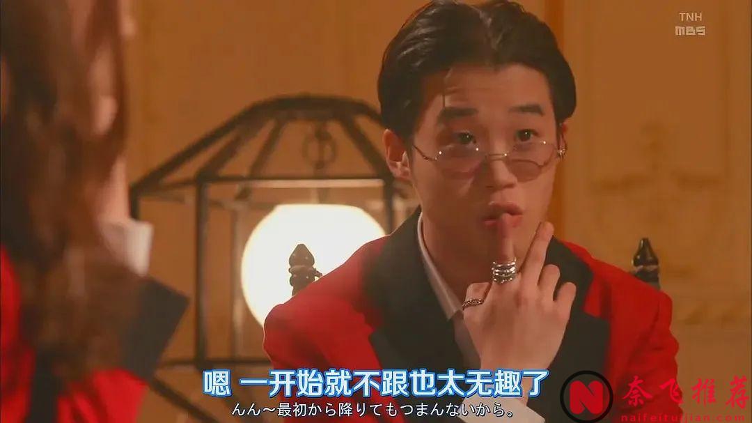 被“禁”神番出网飞版了-「狂赌之渊(美剧真人版)」，但别急着骂！