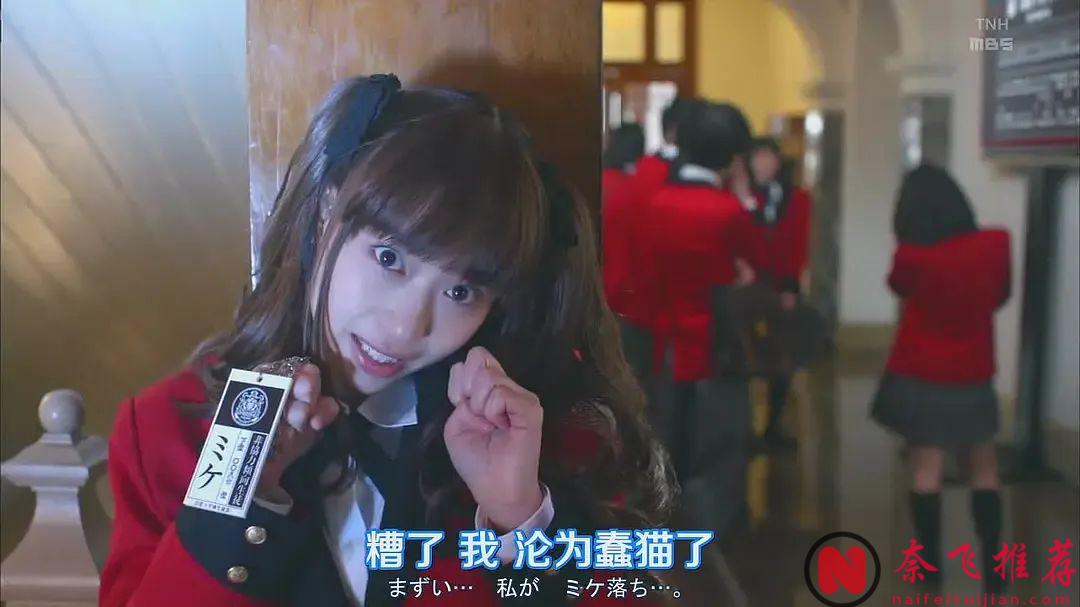 被“禁”神番出网飞版了-「狂赌之渊(美剧真人版)」，但别急着骂！