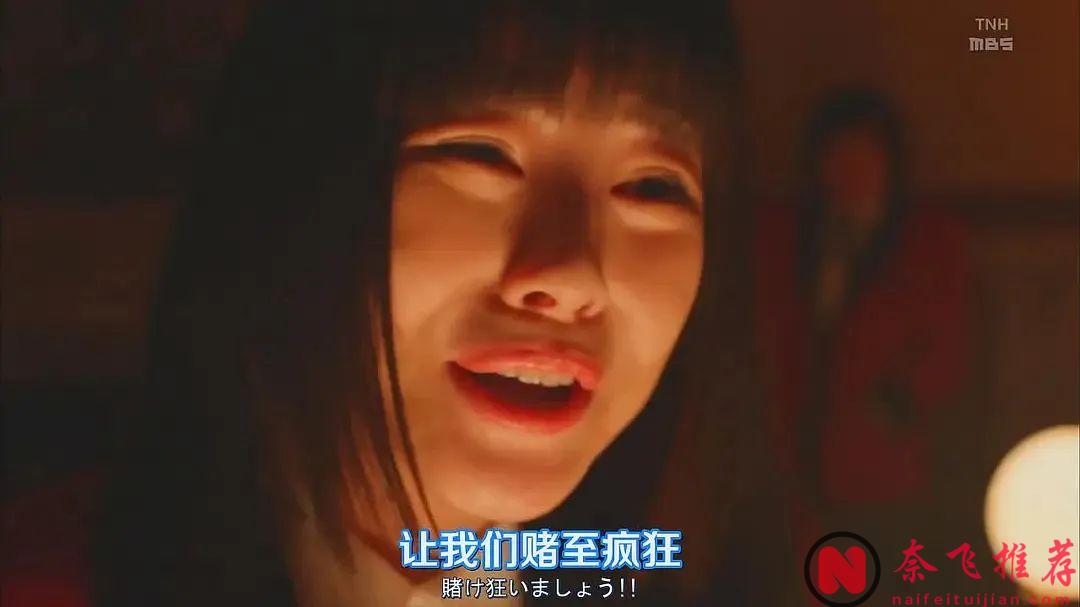 被“禁”神番出网飞版了-「狂赌之渊(美剧真人版)」，但别急着骂！